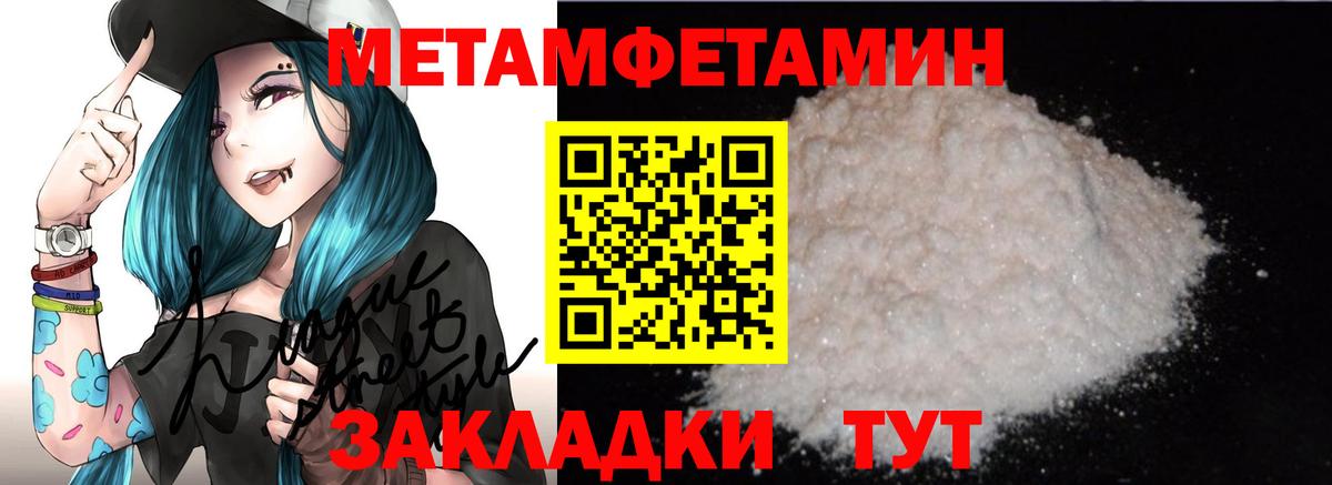 АМФ  АМФ 98%  Вход с VPN  Новоалтайск 
