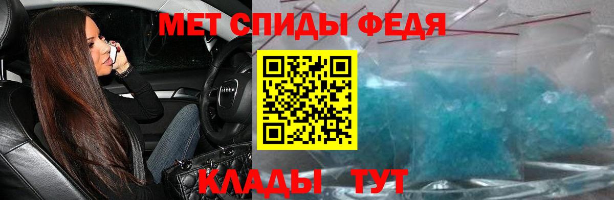 Амфетамин Premium Новоалтайск