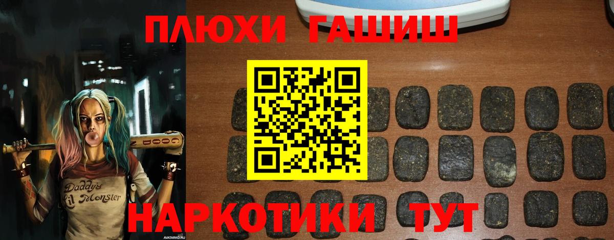 ГАШ Ice-O-Lator Новоалтайск