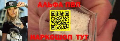 ГАЛЛЮЦИНОГЕННЫЕ ГРИБЫ Славгород