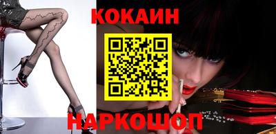 ГАЛЛЮЦИНОГЕННЫЕ ГРИБЫ Славгород