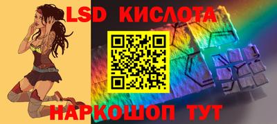 ГАЛЛЮЦИНОГЕННЫЕ ГРИБЫ Славгород