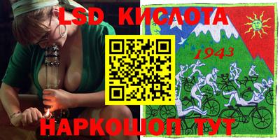 дмт Славянск-на-Кубани