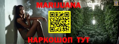 дистиллят марихуана Сланцы
