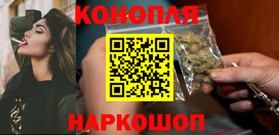 дистиллят марихуана Сланцы