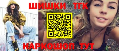 ГАЛЛЮЦИНОГЕННЫЕ ГРИБЫ Славгород