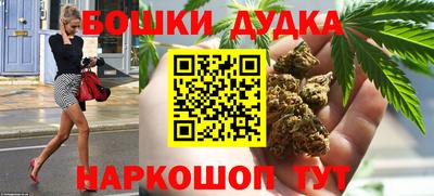 дистиллят марихуана Сланцы