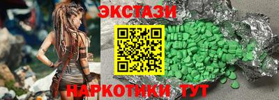 дистиллят марихуана Сланцы