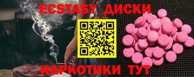 дистиллят марихуана Сланцы