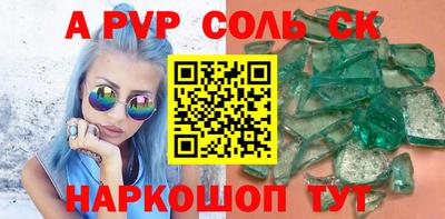 дмт Славянск-на-Кубани
