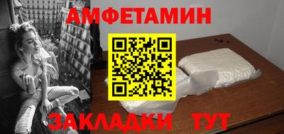 ГАЛЛЮЦИНОГЕННЫЕ ГРИБЫ Славгород