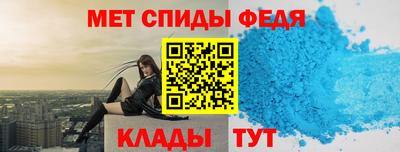 дмт Славянск-на-Кубани