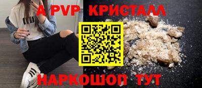 дистиллят марихуана Сланцы