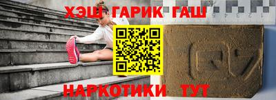 ГАЛЛЮЦИНОГЕННЫЕ ГРИБЫ Славгород