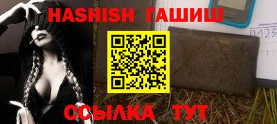 дистиллят марихуана Сланцы