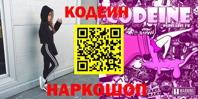 ГАЛЛЮЦИНОГЕННЫЕ ГРИБЫ Славгород