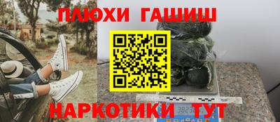 дистиллят марихуана Сланцы