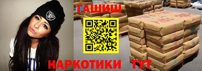 ГАЛЛЮЦИНОГЕННЫЕ ГРИБЫ Славгород