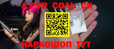 дистиллят марихуана Сланцы