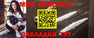 ГАЛЛЮЦИНОГЕННЫЕ ГРИБЫ Славгород