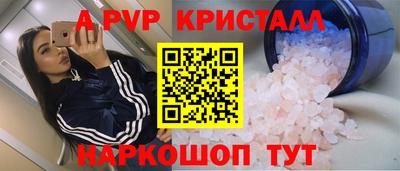 дистиллят марихуана Сланцы