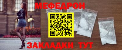 дмт Славянск-на-Кубани