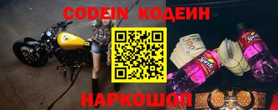 дистиллят марихуана Сланцы