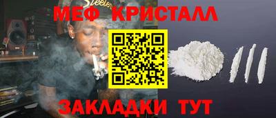 дмт Славянск-на-Кубани