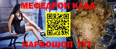 дмт Славянск-на-Кубани