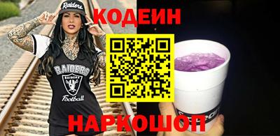 дмт Славянск-на-Кубани