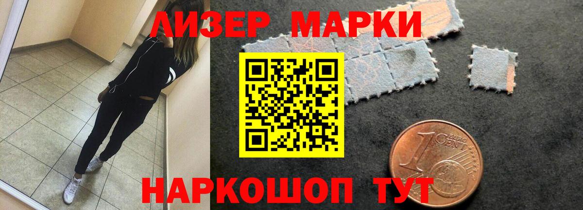 Лсд 25 экстази ecstasy Новоалтайск
