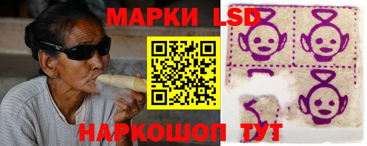 LSD-25 экстази ecstasy  Вход с VPN  Новоалтайск  ЛСД экстази ecstasy 