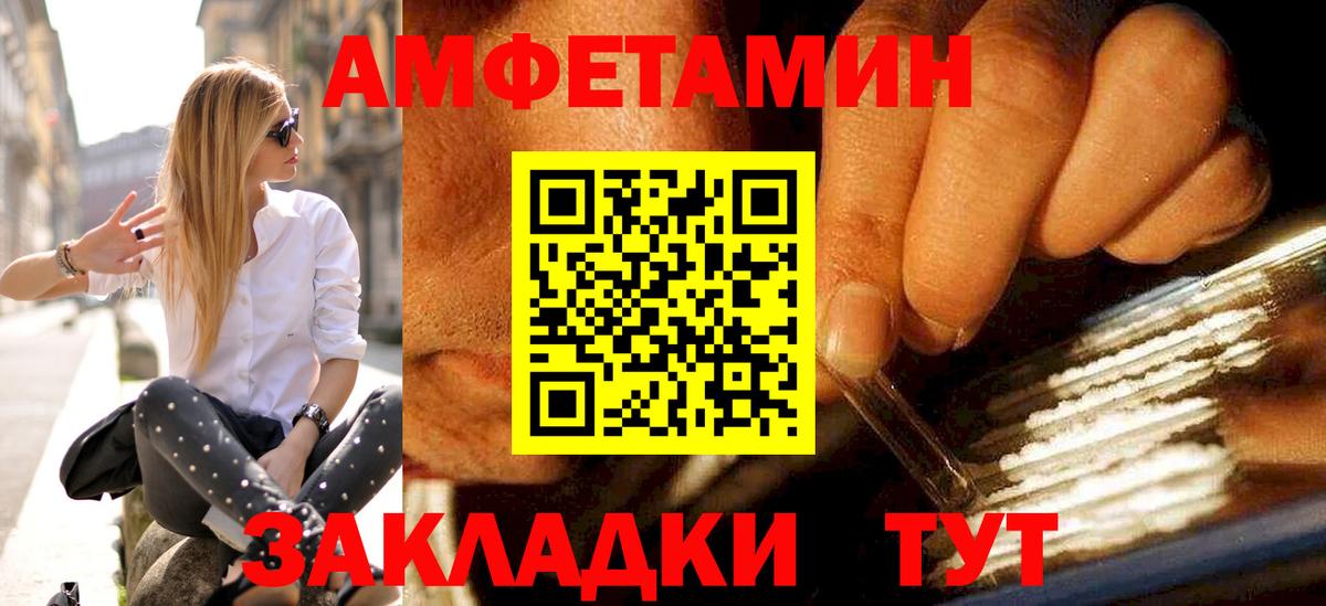 Метамфетамин Methamphetamine Новоалтайск