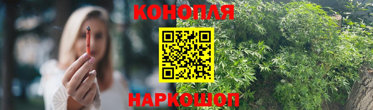 Шишки марихуана MAZAR  Марихуана White Widow  Новоалтайск  Вход с VPN  Каннабис конопля 